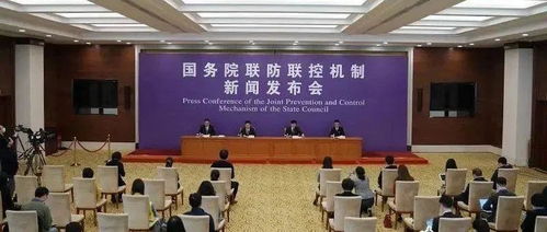 國務院聯防聯控機制發布會 電商驅動消費復蘇與經濟升級新篇章